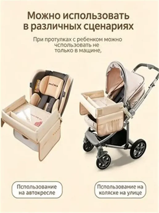 Органайзер для игрушек и еды в авто с карманами 40 см, розовый, фото 3