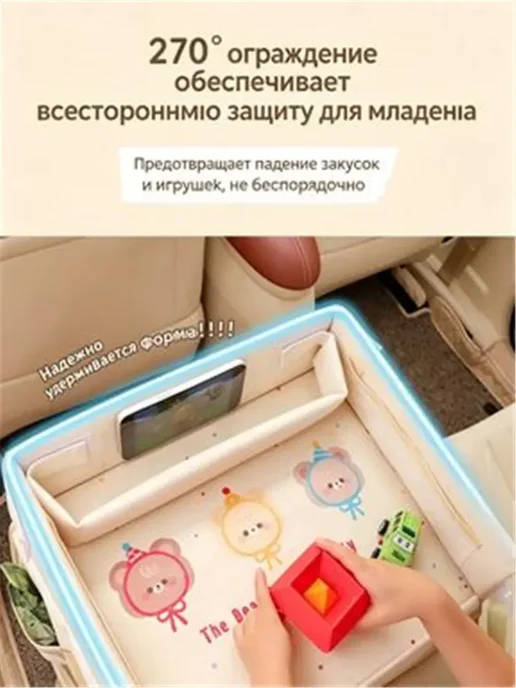 Органайзер для игрушек и еды в авто с карманами 40 см, розовый, фото 4