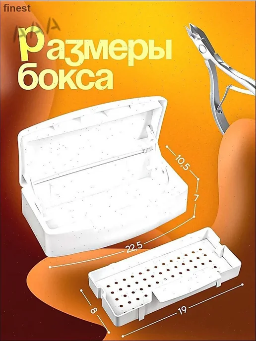 Стерилизатор для маникюрных инструментов, вариант, фото 3