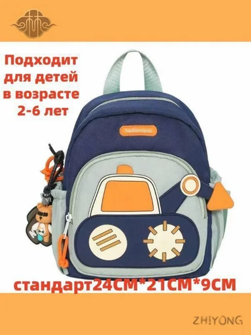 Рюкзак женский, вариант
