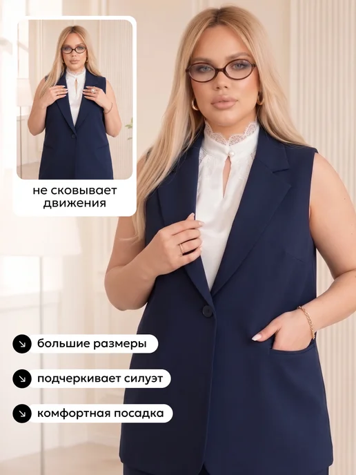 KREDO style Жилет классический большие размеры, синий, фото 2