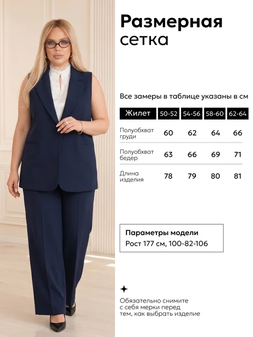 KREDO style Жилет классический большие размеры, синий, фото 3