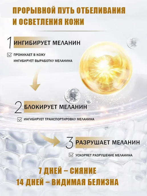 Отбеливающее мыло с ниацинамидом для лица и тела, вариант, фото 5