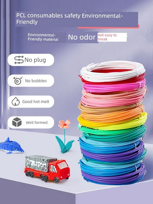 3D Ручка Deli-Фиолетовый, 23 мотка, Подарочный пакет, фиолетовый, фото 2