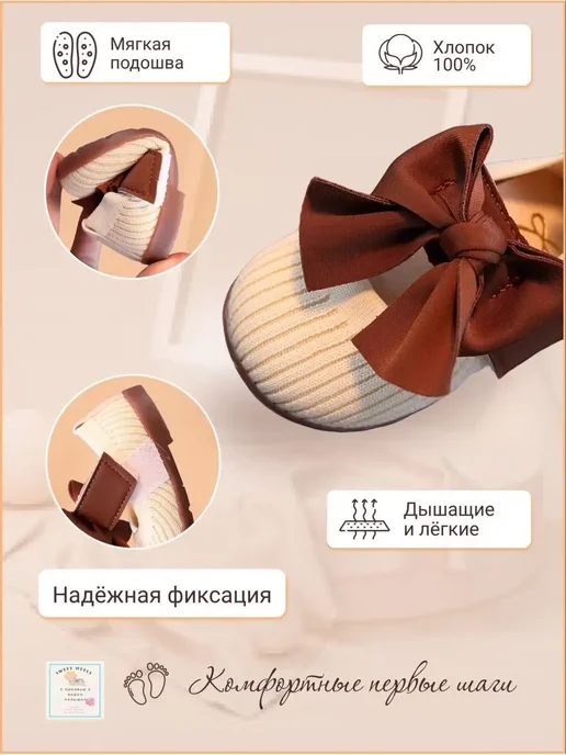 Пинетки туфельки нарядные обувь для новорожденных, бежевый, фото 2