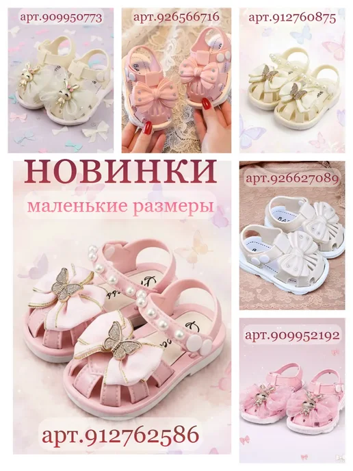 Пинетки туфельки нарядные обувь для новорожденных, бежевый, фото 7