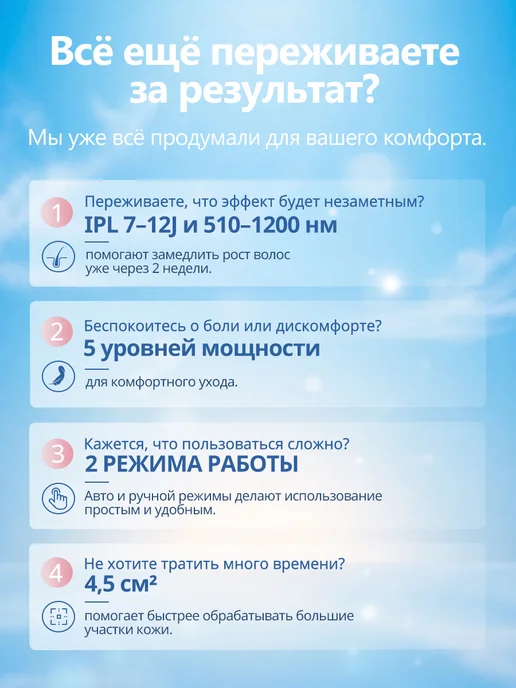 BEKEY Фотоэпилятор лазерный для удаления волос женский, вариант, фото 4