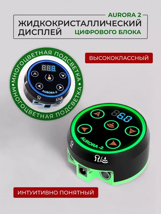 Блок для тату машинки Аврора 2, черный, фото 2