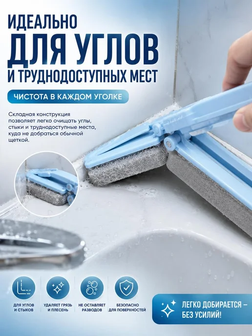 Trendiq Щетка с губкой и отжимом для посуды и уборки, серый, фото 2