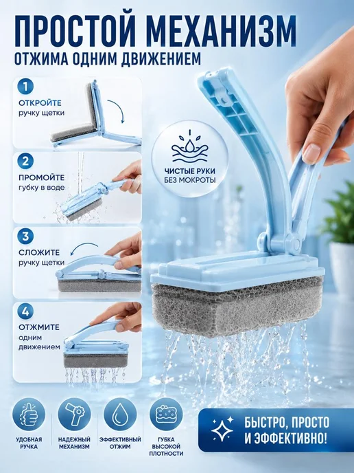 Trendiq Щетка с губкой и отжимом для посуды и уборки, серый, фото 3