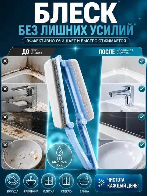 Trendiq Щетка с губкой и отжимом для посуды и уборки, серый, фото 4