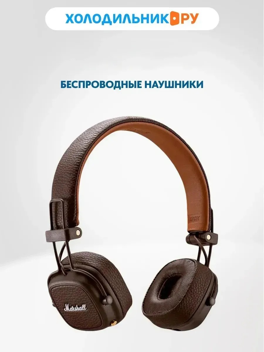 Беспроводные наушники Marshall major 4, коричневый Оригинал
