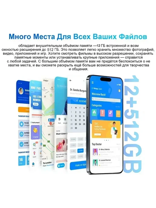 Смартфон TECHAURA 16 Pro 8/512 ГБ, серый, фото 2