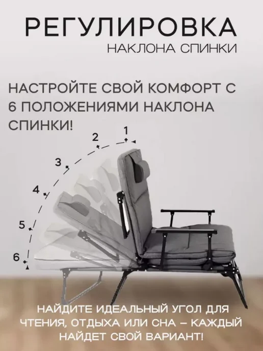 rutvan раскладушка с матрасом до 200 кг,взрослая 185х62×32 CM, 185x62, 200 кг, фото 4