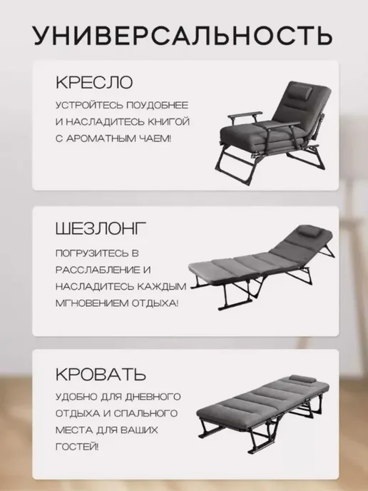 rutvan раскладушка с матрасом до 200 кг,взрослая 185х62×32 CM, 185x62, 200 кг, фото 5