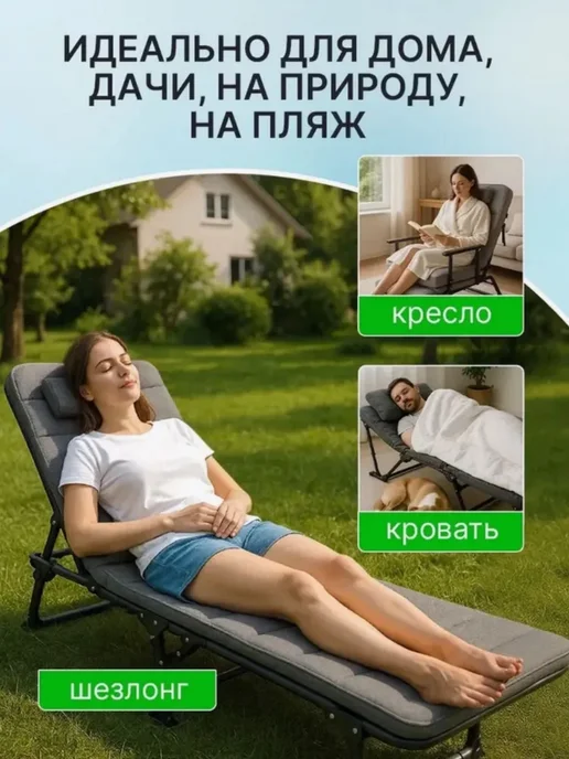 rutvan раскладушка с матрасом до 200 кг,взрослая 185х62×32 CM, 185x62, 200 кг, фото 7