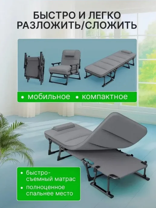 rutvan раскладушка с матрасом до 200 кг,взрослая 185х62×32 CM, 185x62, 200 кг, фото 8