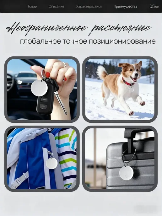 GPS-трекер, черный, фото 12