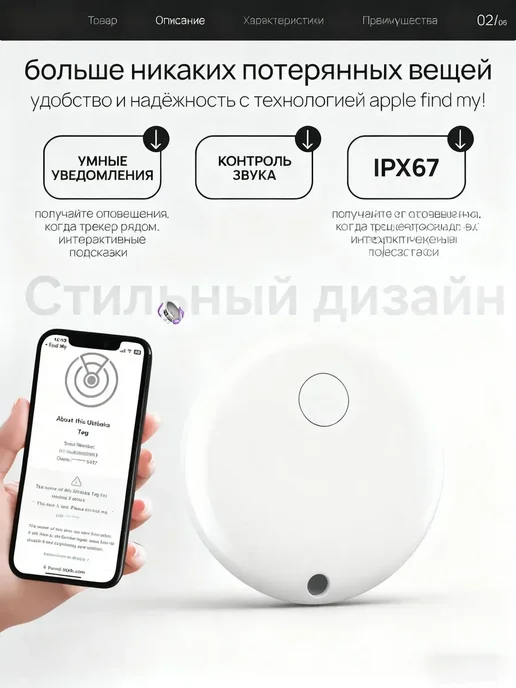 GPS-трекер, черный, фото 2