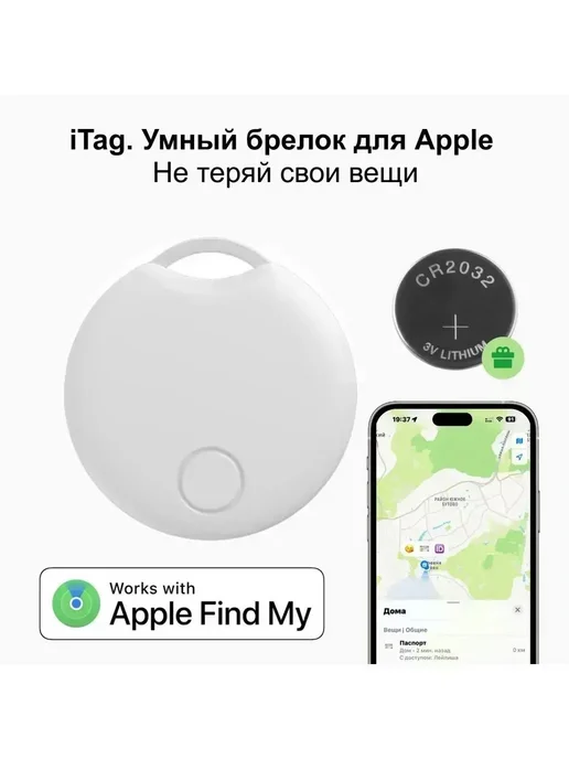 GPS-трекер, черный, фото 4