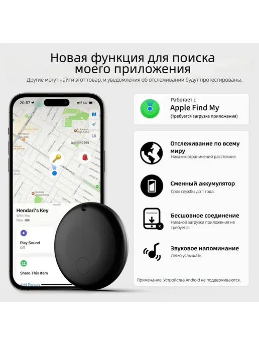 GPS-трекер, черный, фото 5