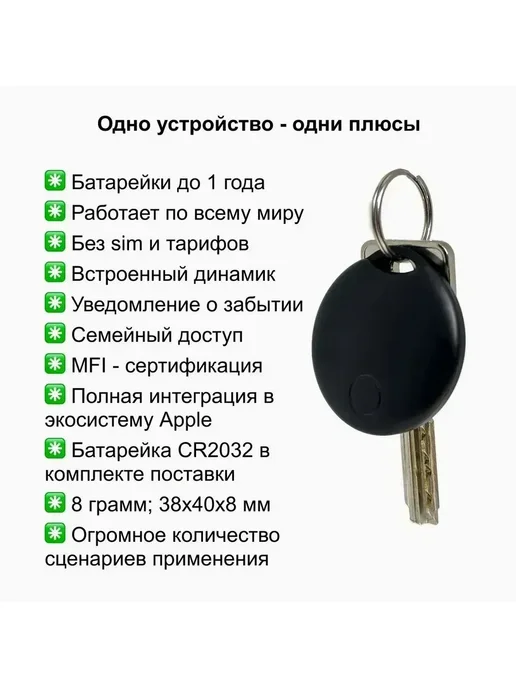 GPS-трекер, черный, фото 8