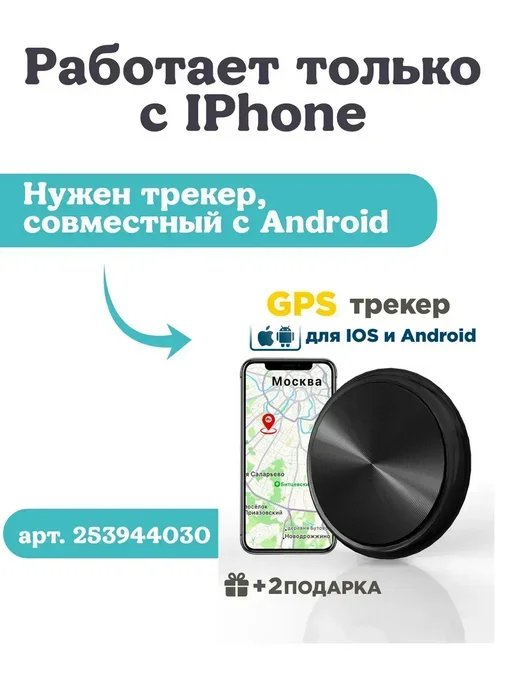 GPS-трекер, черный, фото 9
