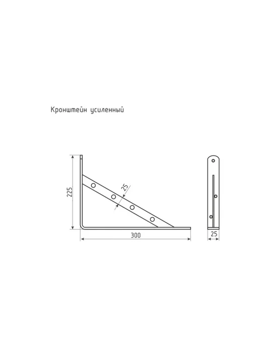 СНОУБУМ Кронштейн усиленный 300*225 белый, 2 шт, 300x225, 2 шт, фото 3