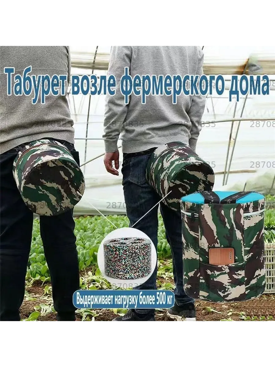 Табурет, 1 шт.