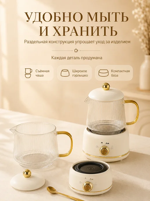 Электрический чайник из термостойкого боросиликатного стекла, 600 мл, фото 8