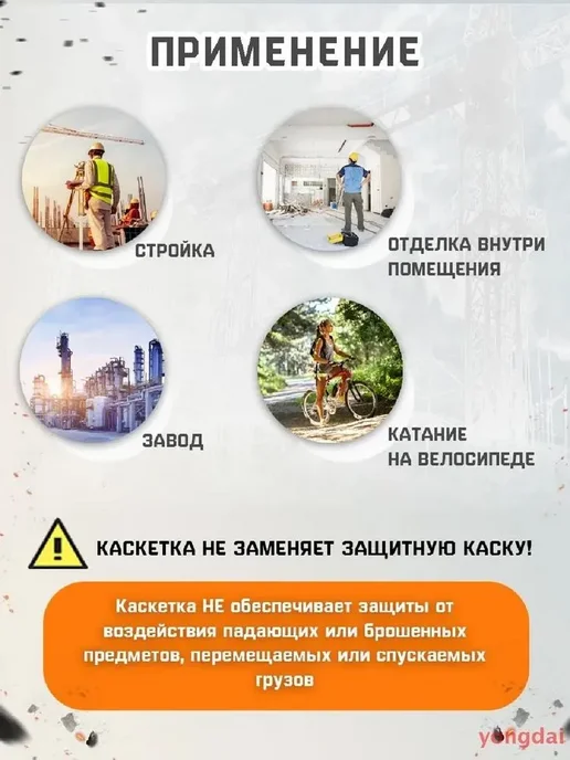 Каскетка Спецрегион защитная синяя мужская, синий, фото 4
