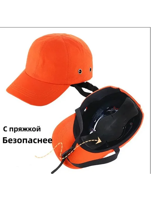 Каскетка Спецрегион защитная синяя мужская, синий, фото 5