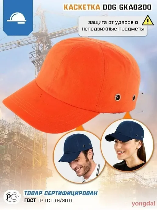 Каскетка Спецрегион защитная синяя мужская, синий, фото 7