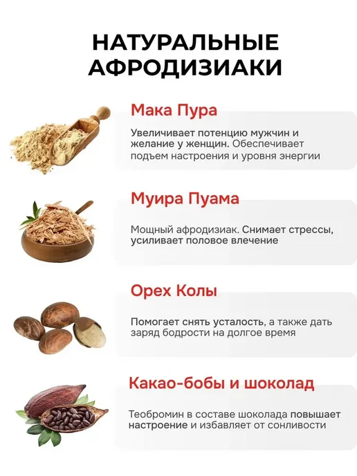 Леденец 18+ эротик ддя взрослых черный за плохое поведение, черный, фото 2