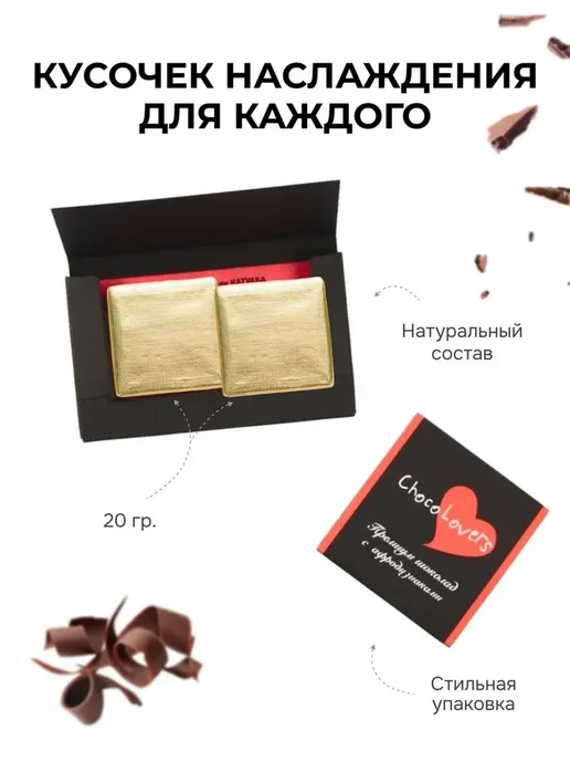 Леденец 18+ эротик ддя взрослых черный за плохое поведение, черный, фото 3