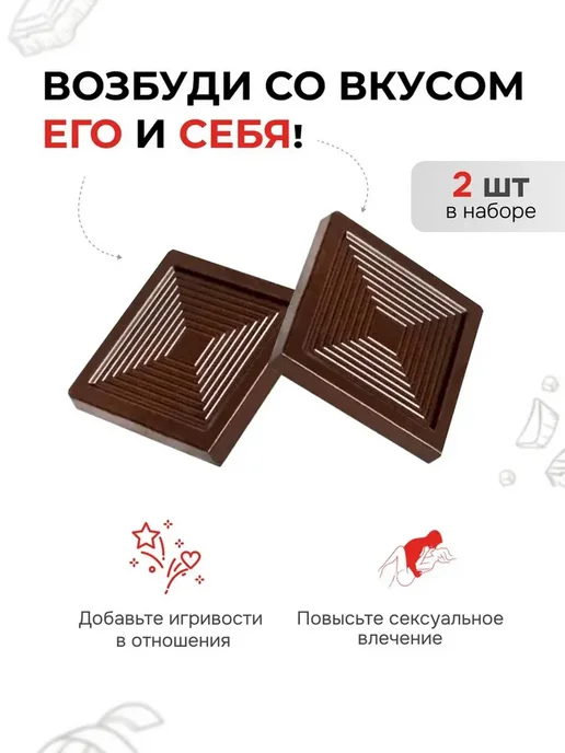 Леденец 18+ эротик ддя взрослых черный за плохое поведение, черный, фото 4