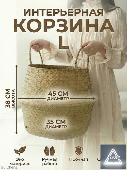 Корзина для игрушек длина 35 см, ширина 45 см, высота 38 см, вариант, фото 2