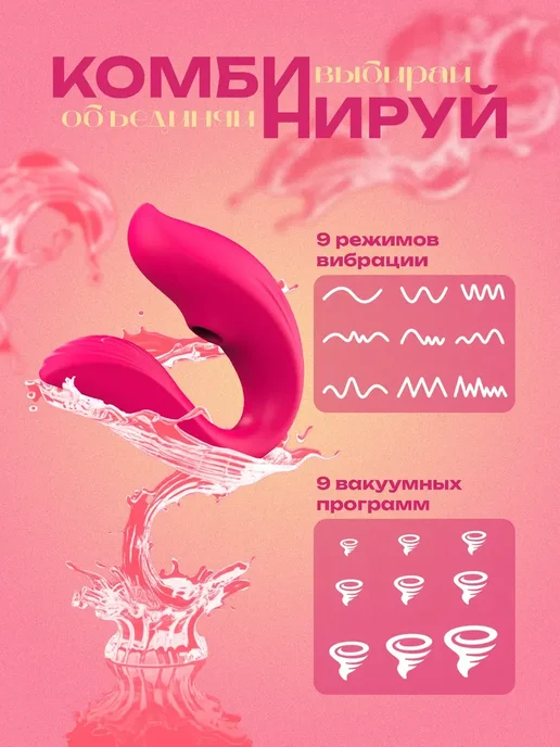Вибратор для клитора с управлением через приложение, красный, фото 2
