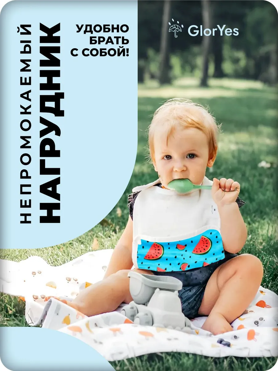 Непромокаемый нагрудник слюнявчик с карманом из бамбука