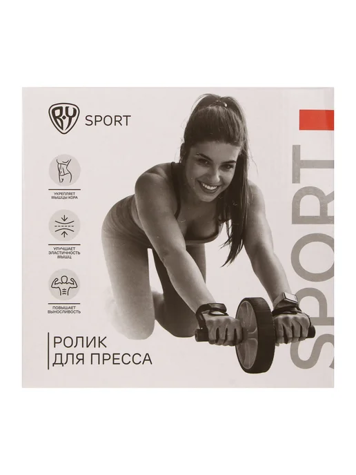 ДоброМарт Ролик для пресса спортивный, черный, фото 6
