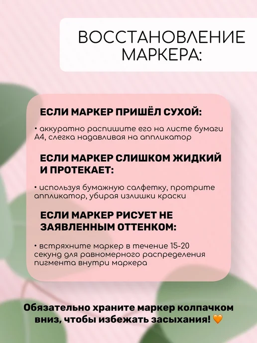 Карандаш-маркер для бровей водостойкий, вариант, фото 2