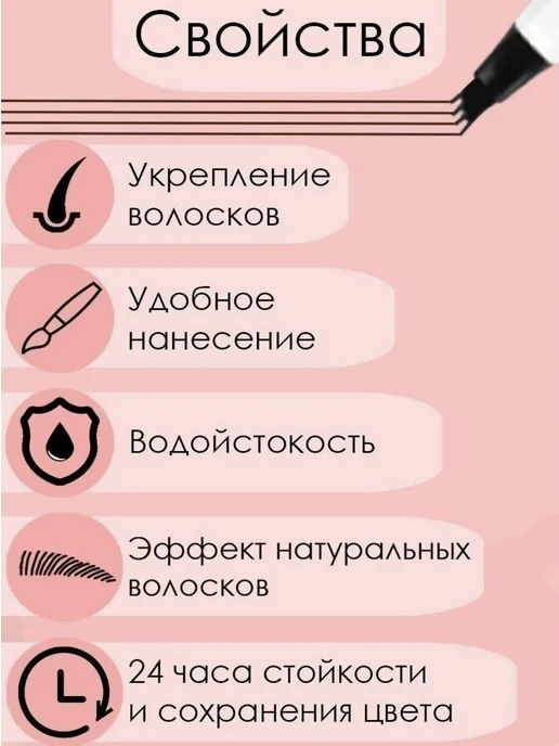 Карандаш-маркер для бровей водостойкий, вариант, фото 3