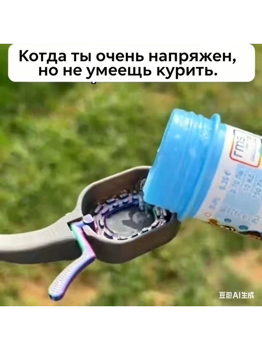 Трубка для мыльных пузырей прикольная, аксессуар для фото и, вариант, фото 4