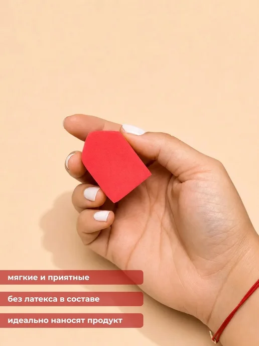 Tartiso Спонжи для макияжа набор, розовый, фото 2