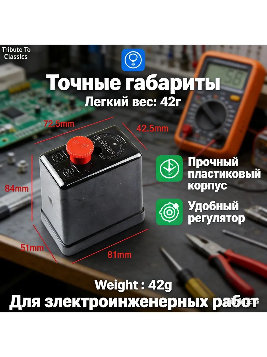Корпус переключателя компрессора 220 В с кнопкой