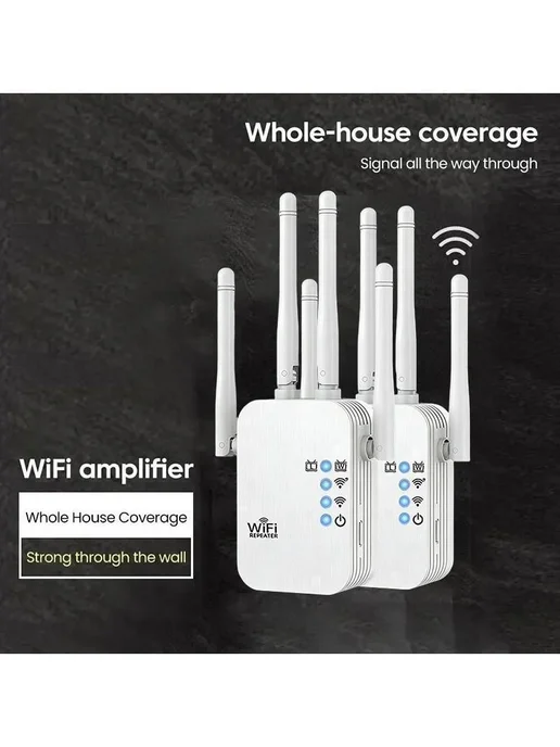 Усилитель Wi-Fi 300 Мбит с, 4 антенны, вариант