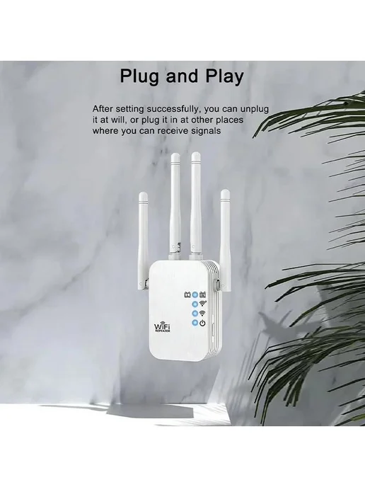 Усилитель Wi-Fi 300 Мбит с, 4 антенны, вариант, фото 7