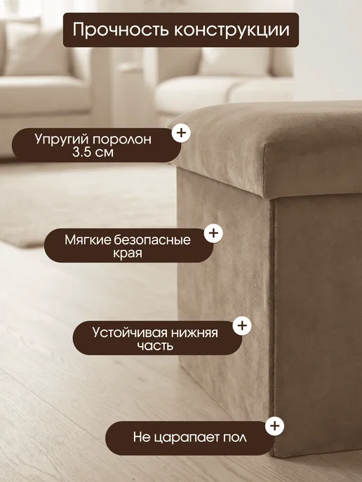 Homa Пуф складной с ящиком для хранения 25×25×25.5см, 25x25x25.5 см, фото 4