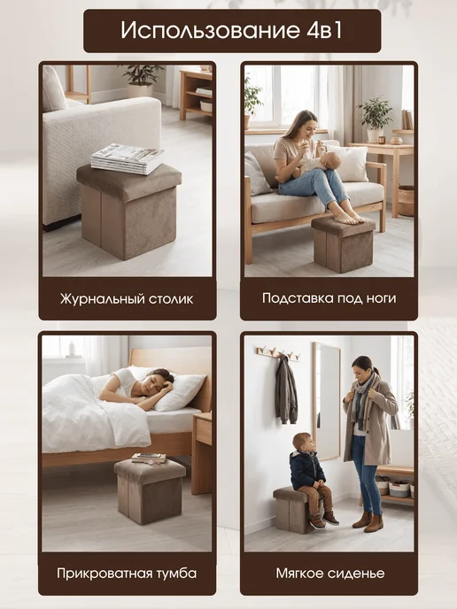 Homa Пуф складной с ящиком для хранения 25×25×25.5см, 25x25x25.5 см, фото 7