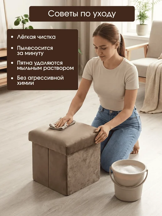 Homa Пуф складной с ящиком для хранения 25×25×25.5см, 25x25x25.5 см, фото 8